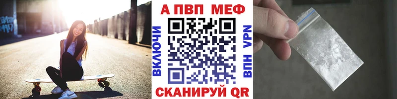 A PVP Зима