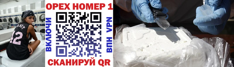 COCAIN 98%  Купить где  Зима 