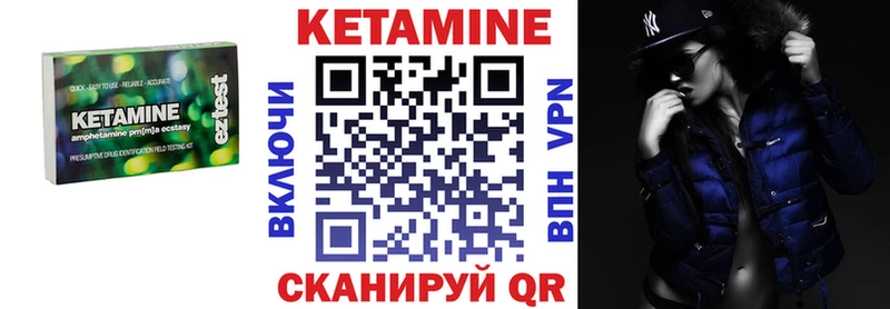 Купить  Зима  КЕТАМИН ketamine 