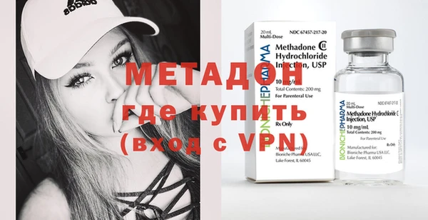 мдма Дмитров