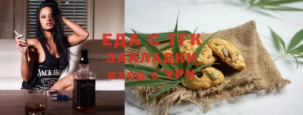 мефедрон мука Дмитриев