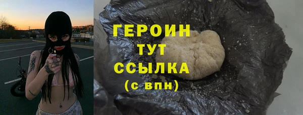мдма Дмитров