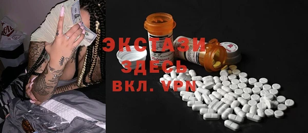 мефедрон мука Дмитриев