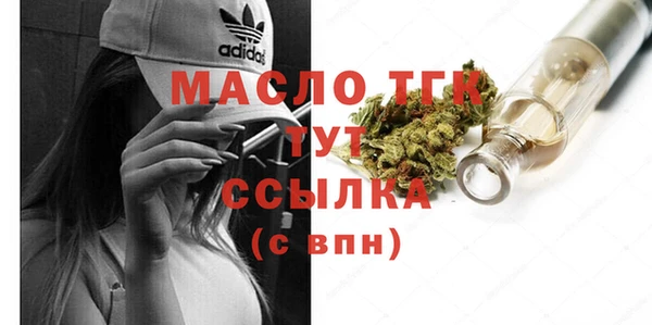 мефедрон мука Дмитриев