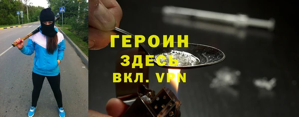 мдма Дмитров