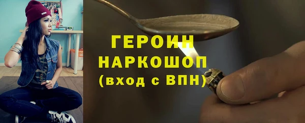 мефедрон мука Дмитриев