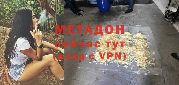 мефедрон мука Дмитриев