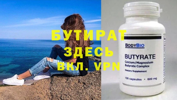 мефедрон мука Дмитриев