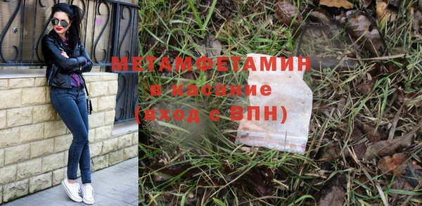 индика Дмитровск