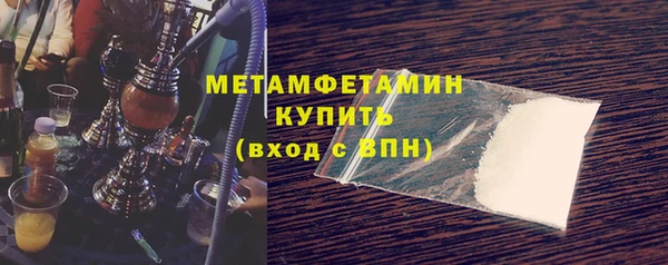 мефедрон мука Дмитриев
