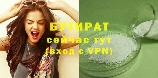 мдма Дмитров