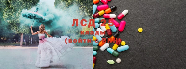 мдма Дмитров