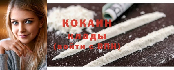 мефедрон мука Дмитриев