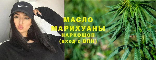 мефедрон мука Дмитриев