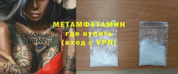 мдма Дмитров