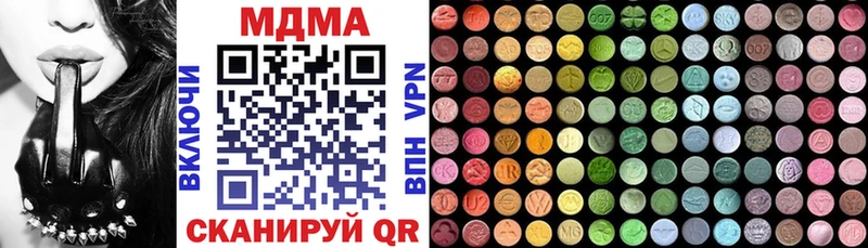 Купить закладки  Зима  MDMA crystal 
