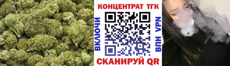 Купить  Зима  ТГК жижа 